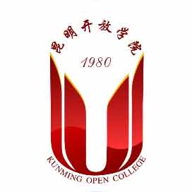 昆明开放学院