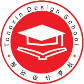 青岛彤欣设计培训学校